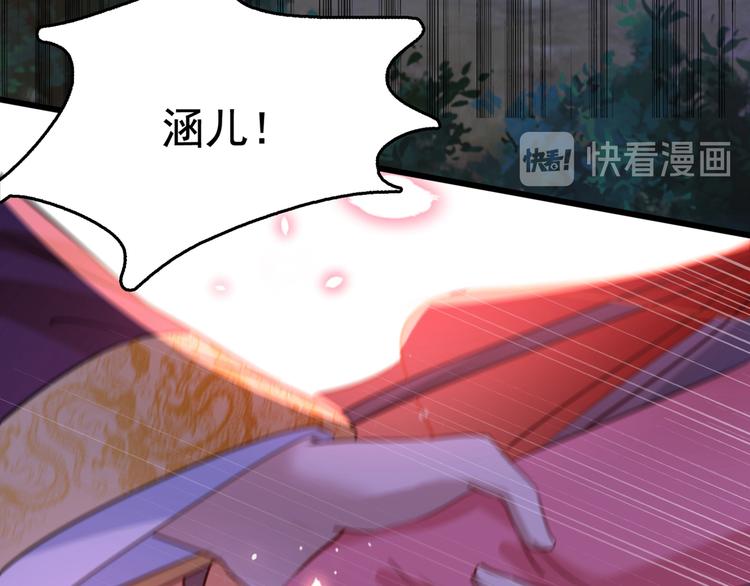 第221话 为你贺寿的小金鱼126
