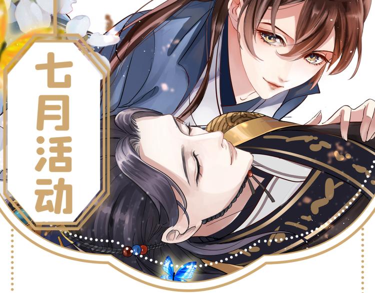第301话 混入夜魂教123
