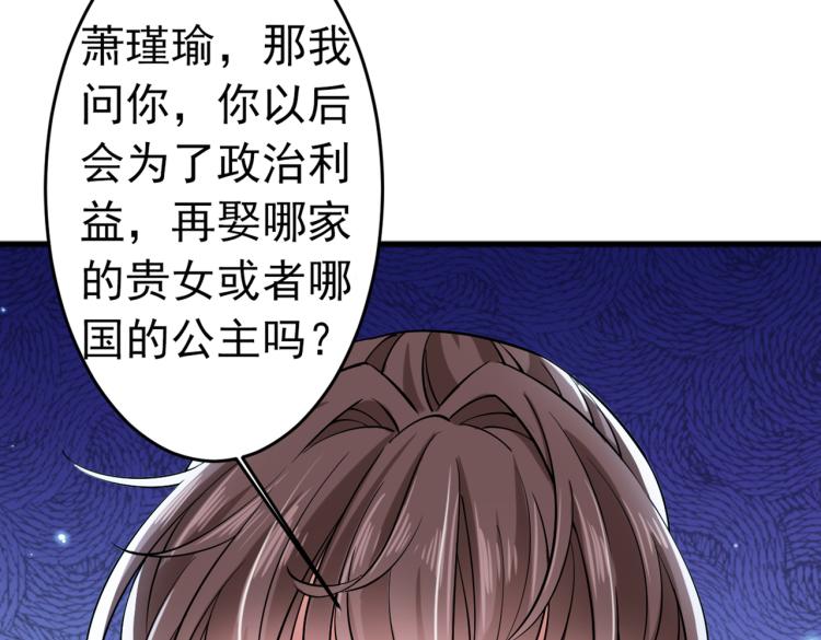 第294话 我就知道你不会变94