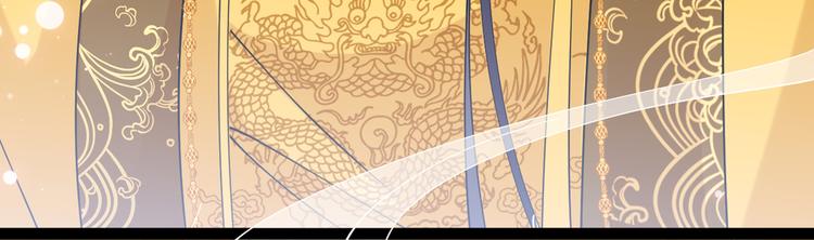 第290话 萧瑾瑜会当皇帝？17