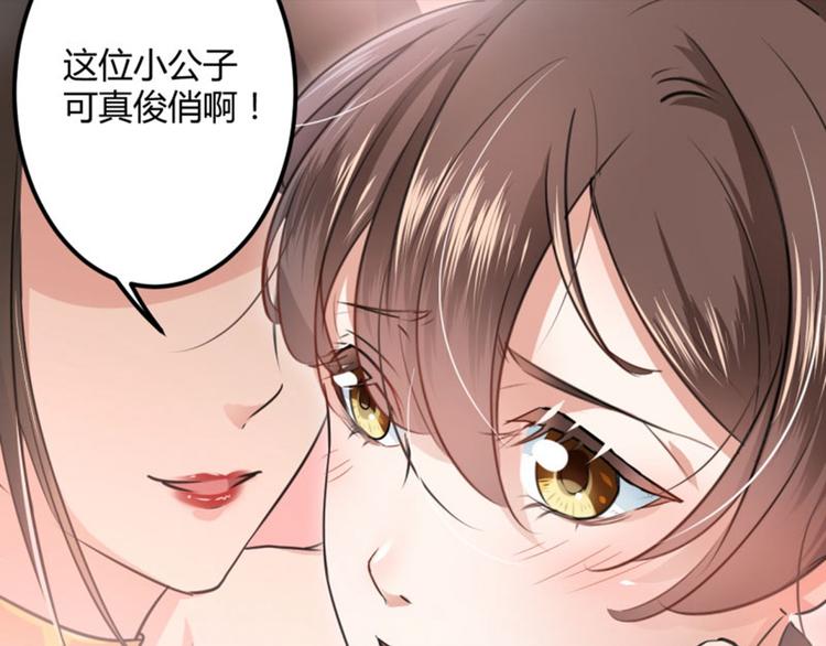 第19话 香香18