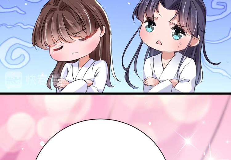 第284话 林涵流产了？！57