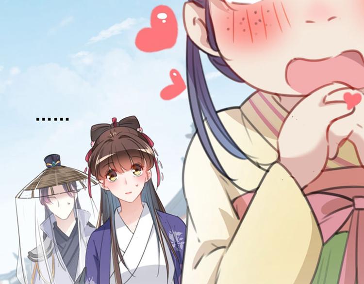 第101话 在他面前勾搭男人！16