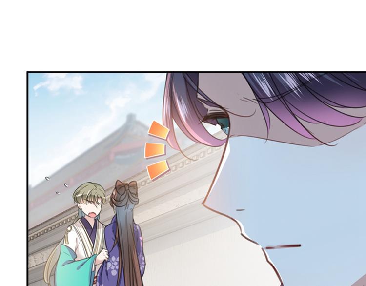 第119话 我才不是他的夫人！76