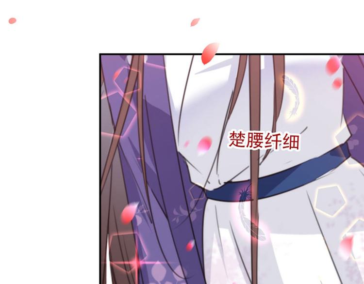第101话 在他面前勾搭男人！30
