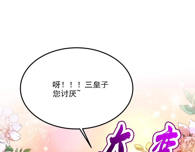 第308话 涵妹有磨镜之癖？！47