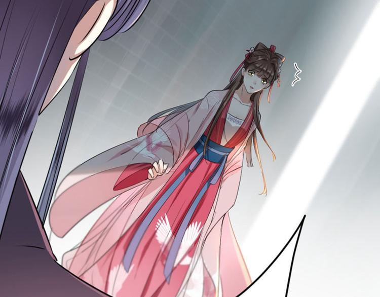第31话 你是林涵……？19
