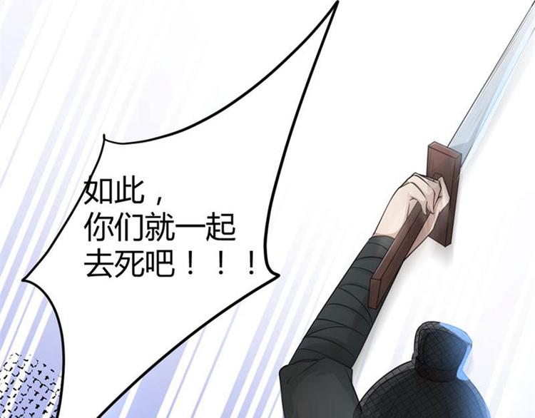 第23话 刺杀70