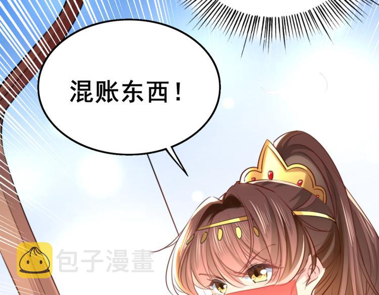 第311话 我同你无话可说39