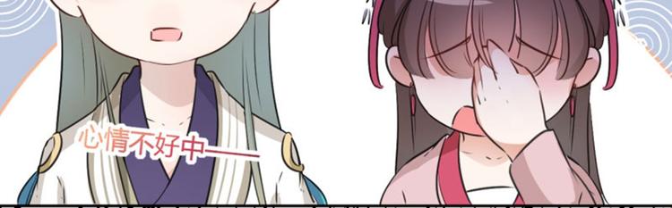 第34话 上流社会的爱恨情仇37