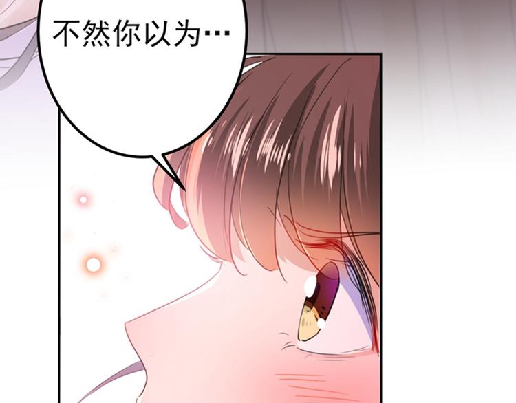 第166话 我可以更流氓一点13
