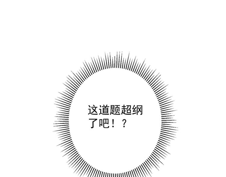 第121话 皇上让我做侍妾？29