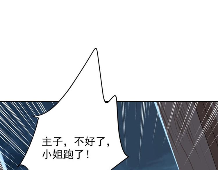 第80话 我要救他！66