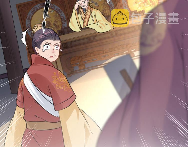 第59话 秋后问斩9