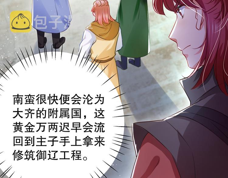 第264话 斗兽场上显身手！28