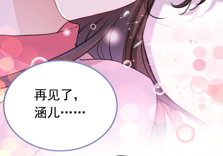 第219话 我走了，保重！52