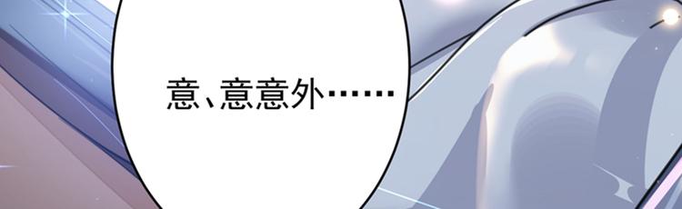 第149话 你在撩本王？83