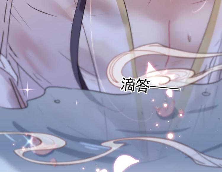 第175话 男色误人啊~42