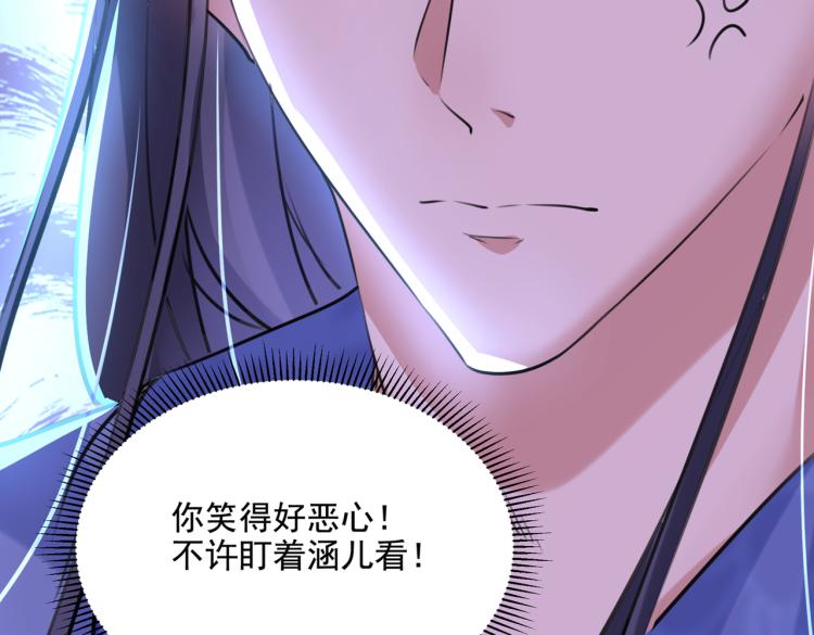 第305话 一鼓作气，今日表白63