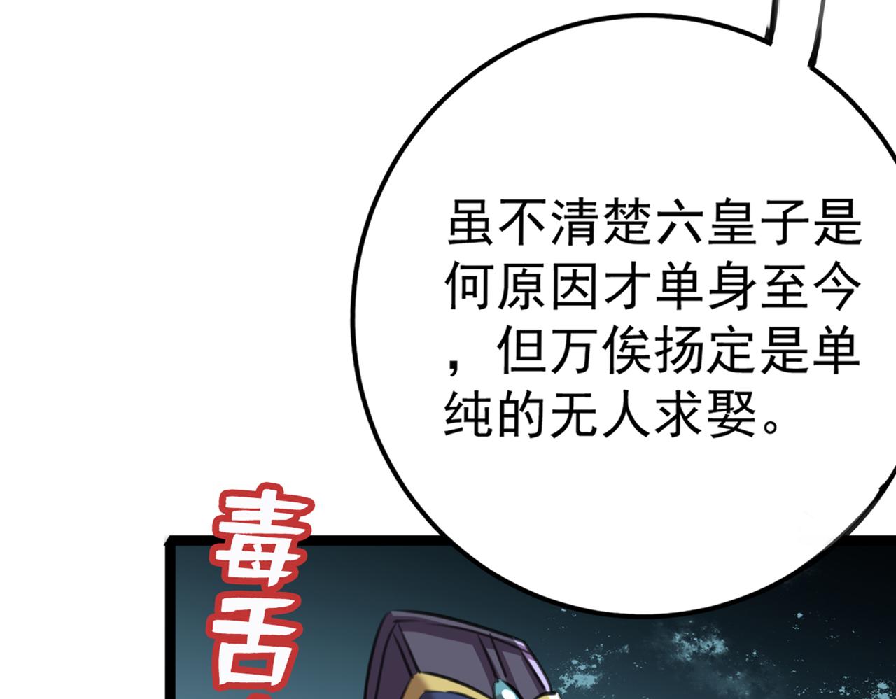 番外 萧氏夫妇福利篇25