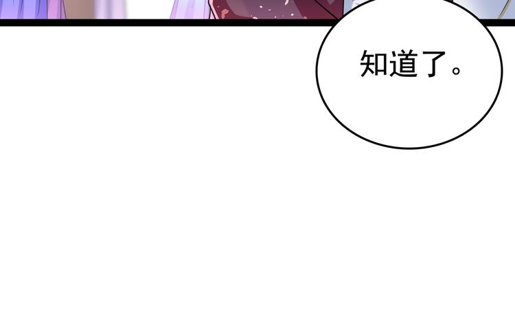 第224话 柳姨娘怎么在这？！51