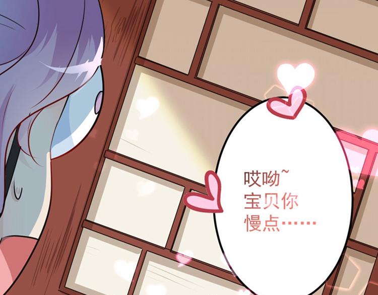 第76话 掉裤子了39