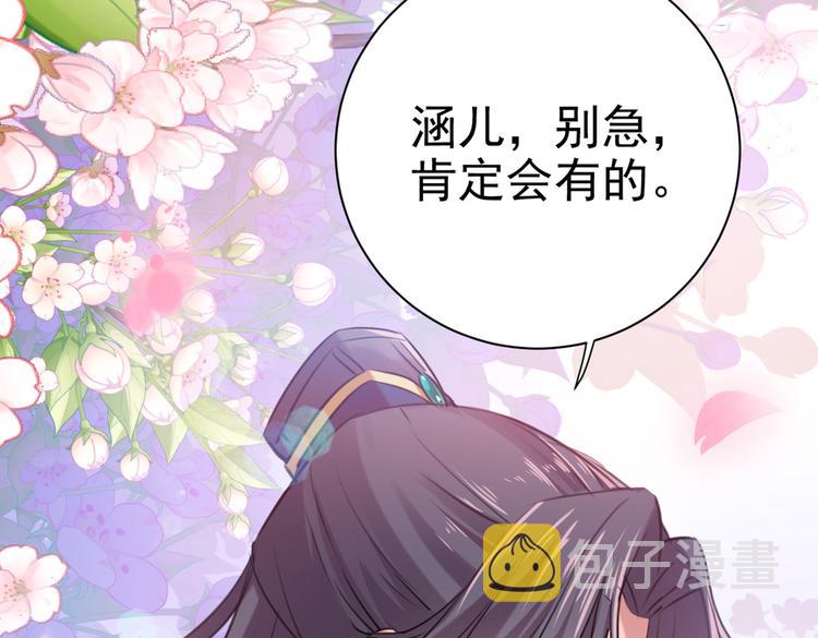 第281话 到底是谁的问题？16
