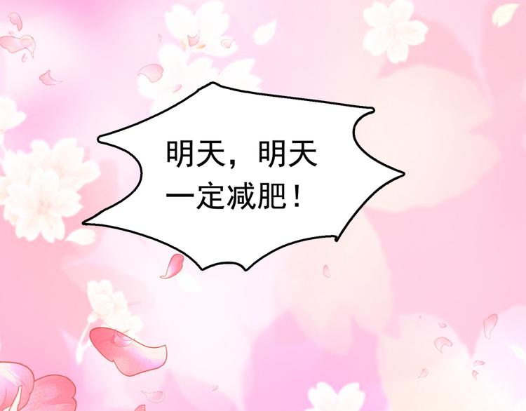 第240话 最喜欢你！96