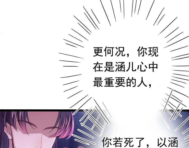 第219话 我走了，保重！7