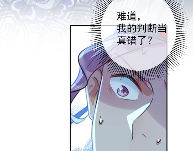 第154话 木双菡是男人！58