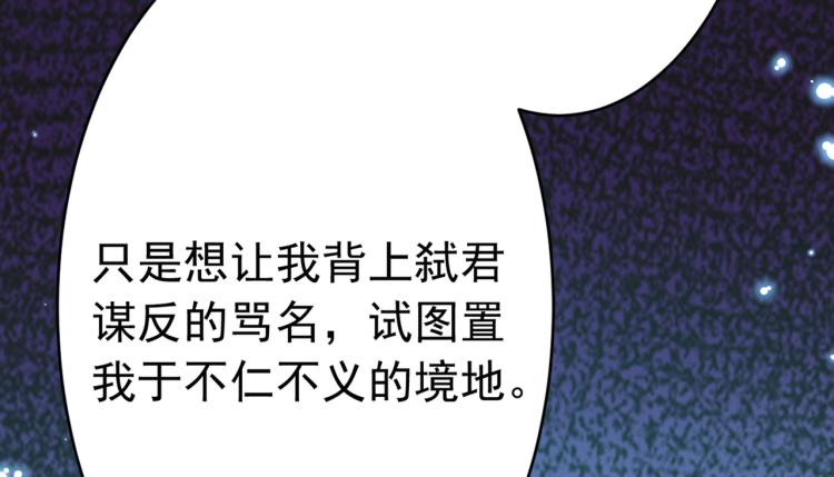 第296话 活着就是对你的惩罚93