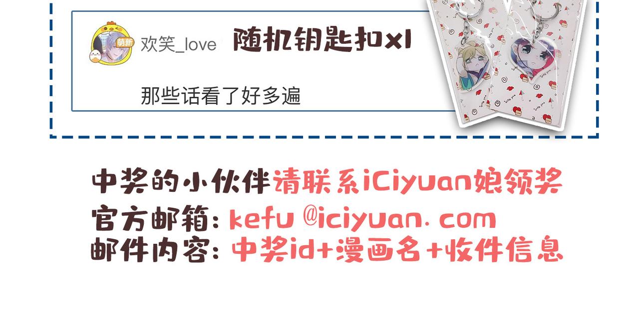 第331话 小皇帝有自残行为？75