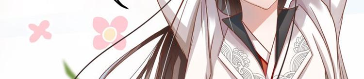 第5话 拉仇恨21