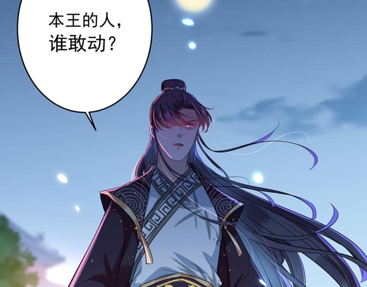 第152话 身份被识破！79