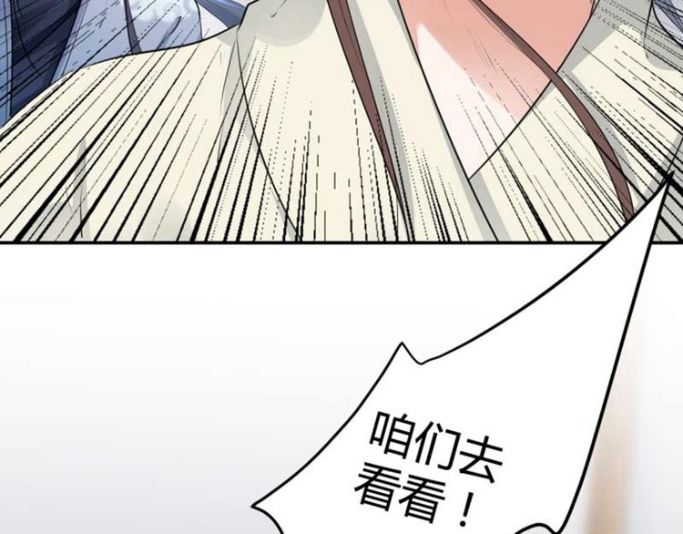 第54话 王爷的占有欲55