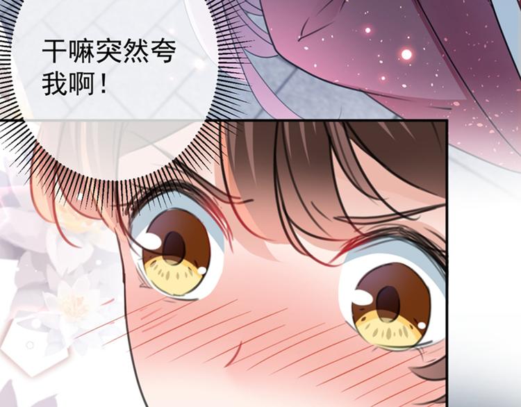 第137话 本宫的筹码，够吗？93