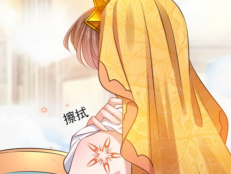 第268话 螳螂捕蝉，黄雀在后70
