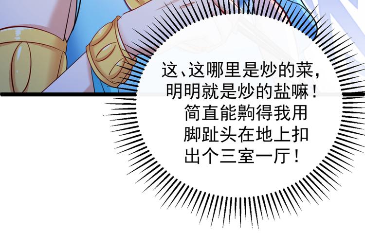 第233话 我什么都知道了！15
