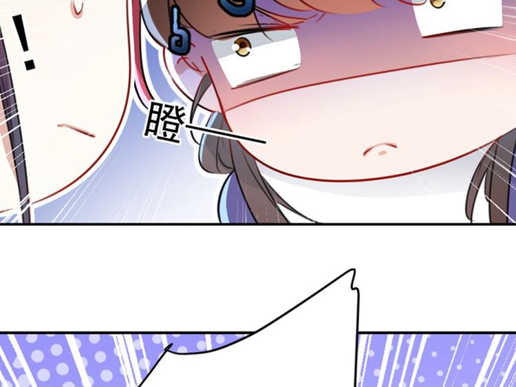 第108话 她，是我的！96