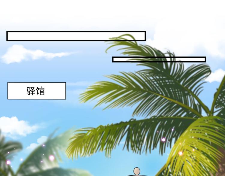 第254话 沈秋别走！73