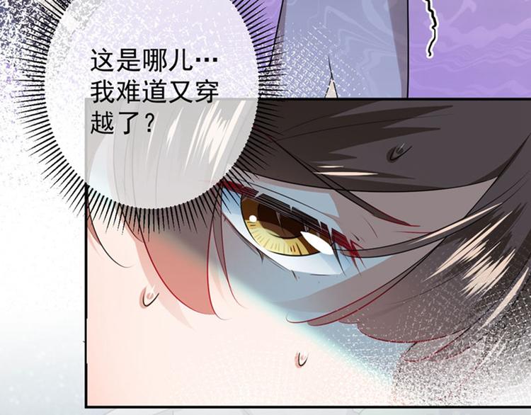 第83话 我不会丢下娘子！48