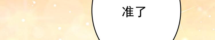 第222话 都听你的！109