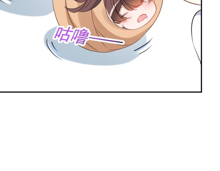 第178话 本王该怎么罚你？90