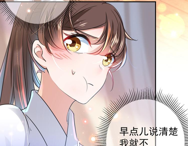 第148话 你比爆肚好吃多了78