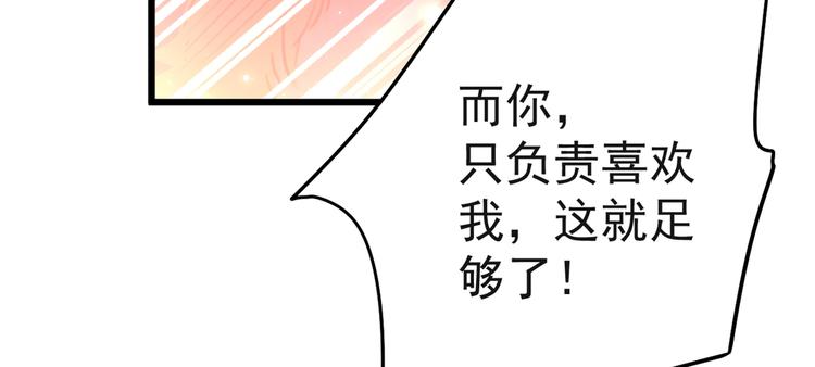 第192话 喜欢从来都不是负担56