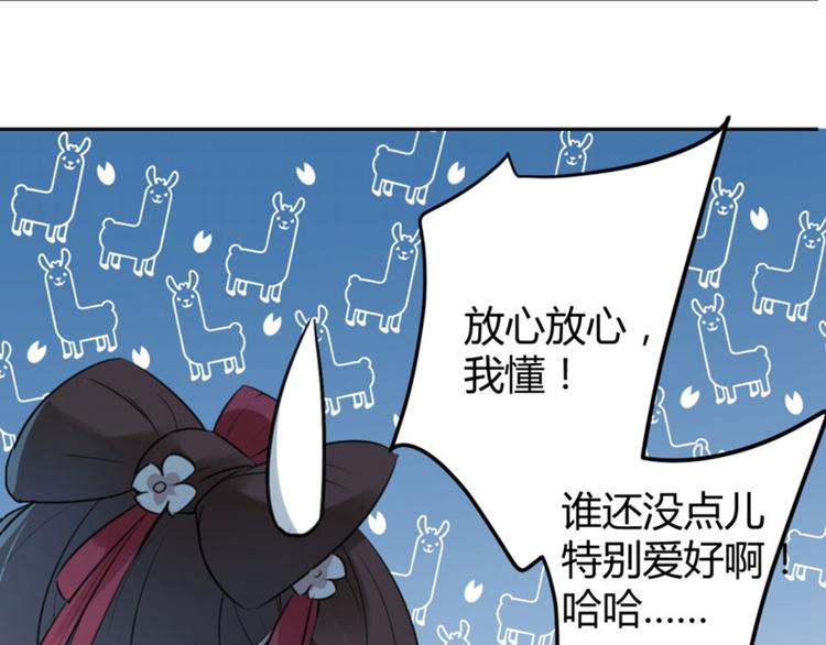第35话 女装大佬46