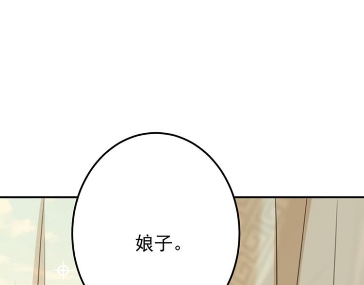第126话 盛装赴宴112