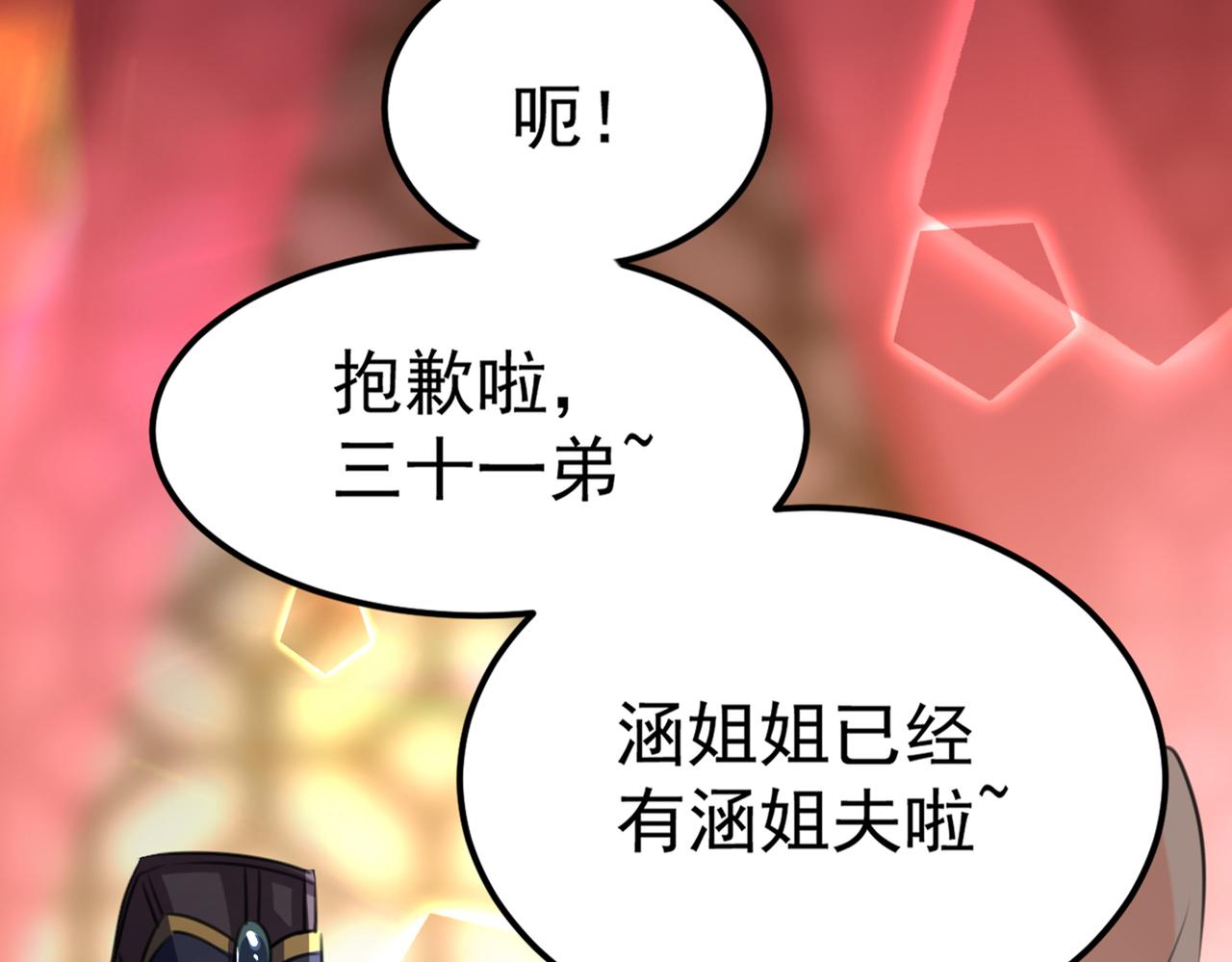 番外 萧氏夫妇福利篇143
