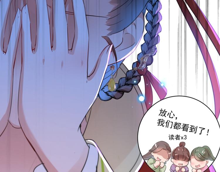 第151话 温柔体贴小奶狗？67