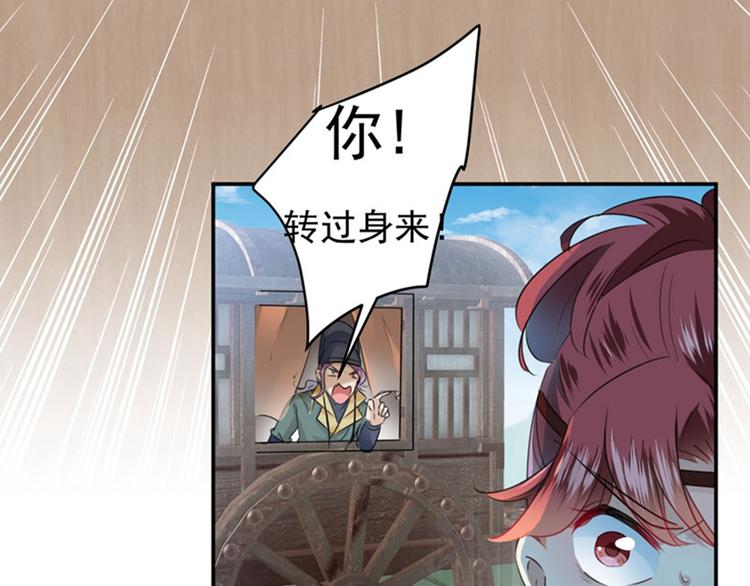 第98话 为她簪发24